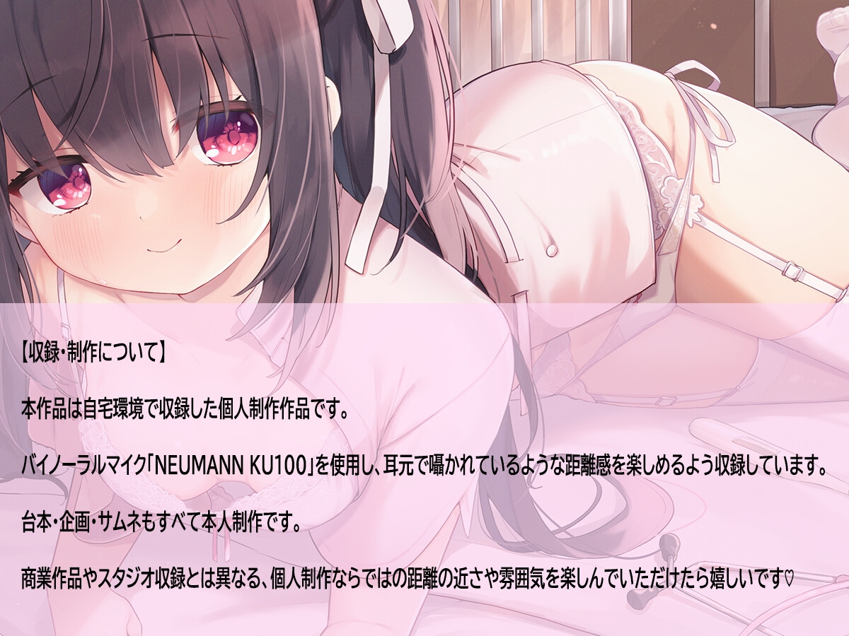 退院は許可しません♡専属ナースの甘い看病とエッチな特別診察