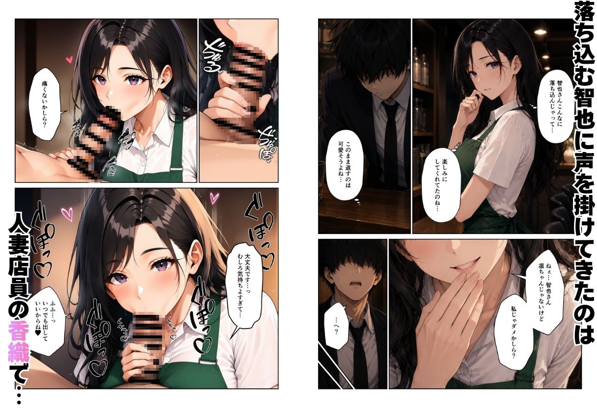 ギャル×人妻ハーレムえっち 裏サービスで中出しセックスしまくれた話