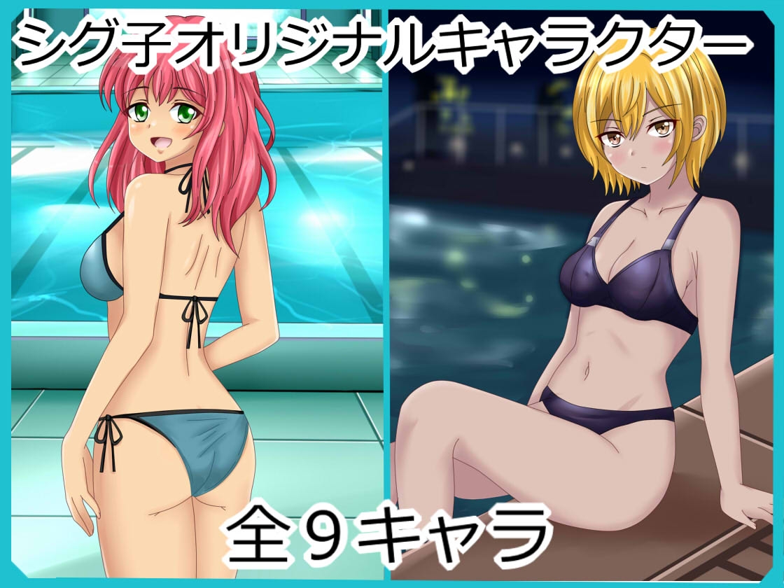 【フェチコレVol.21】 美少女グラビア50(コレ)クション Part8 ～オリキャラ・神○川ジェットガ○ルズ・二次創作まとめ～