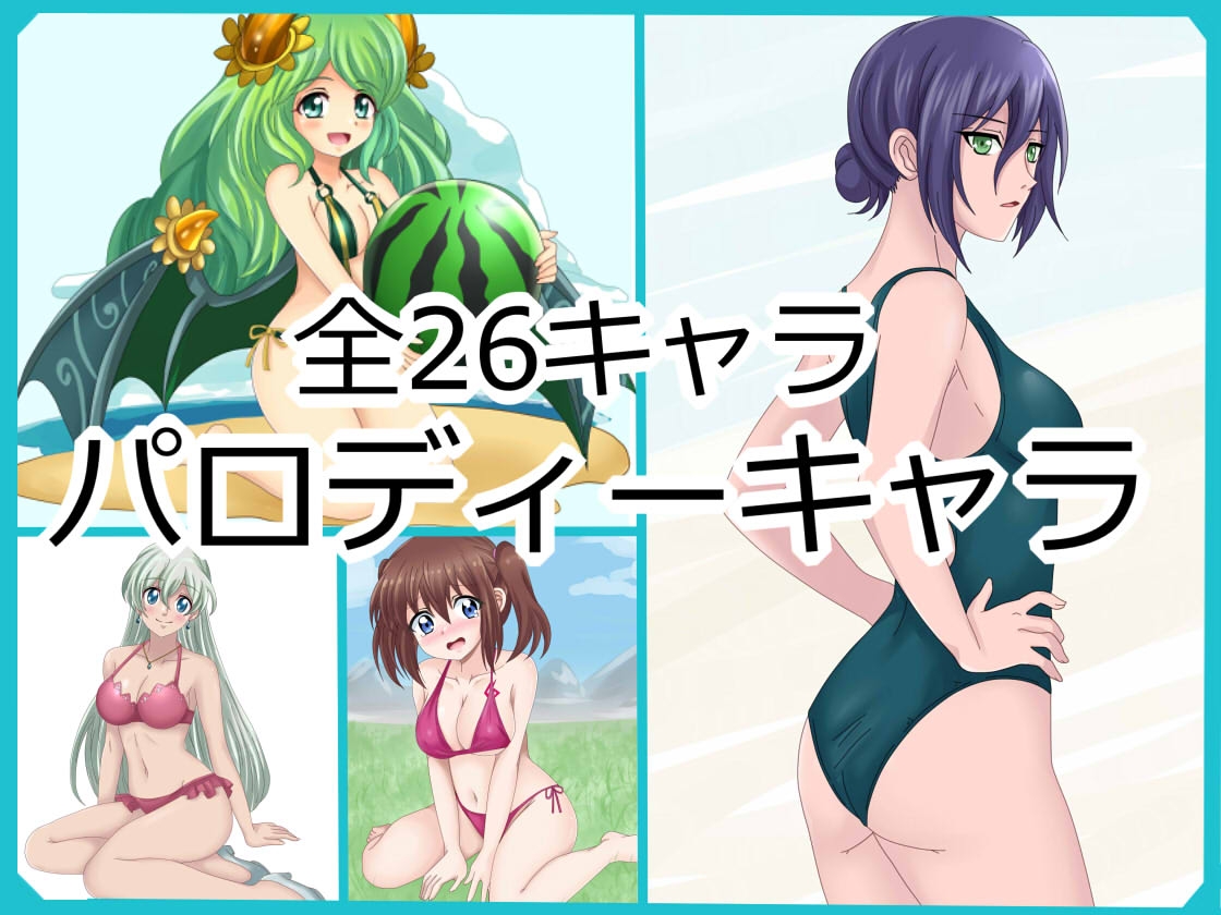 【フェチコレVol.21】 美少女グラビア50(コレ)クション Part8 ～オリキャラ・神○川ジェットガ○ルズ・二次創作まとめ～