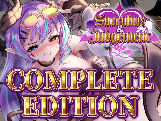 Succubus&Judgement -COMPLETE EDITION-