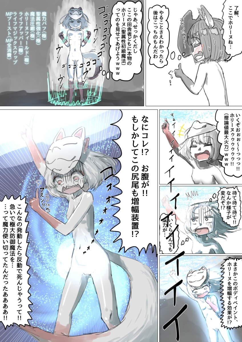 「私の代わりに儀式に出て下さい！」を安請け合いした魔法使いさんのお話