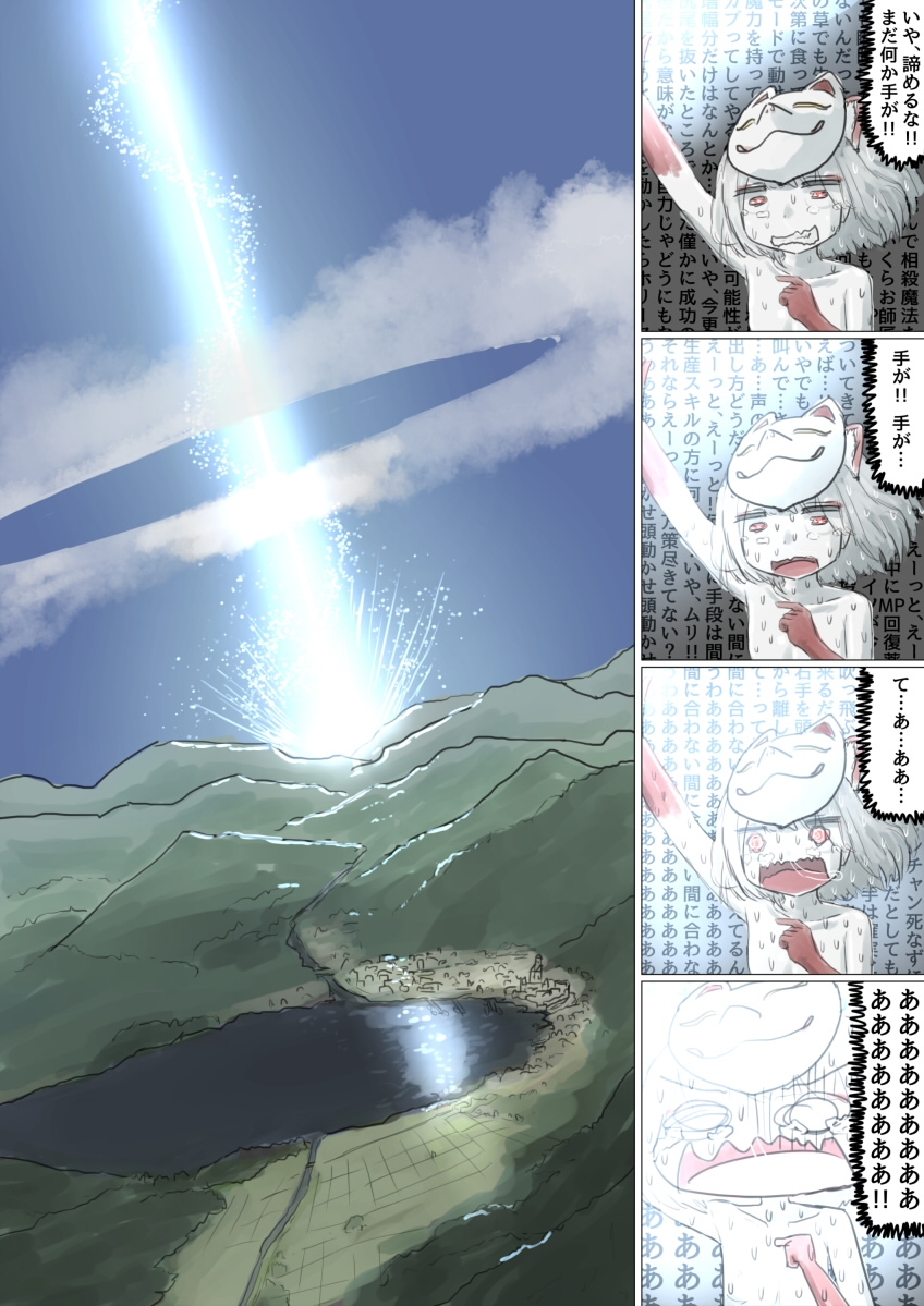 「私の代わりに儀式に出て下さい！」を安請け合いした魔法使いさんのお話