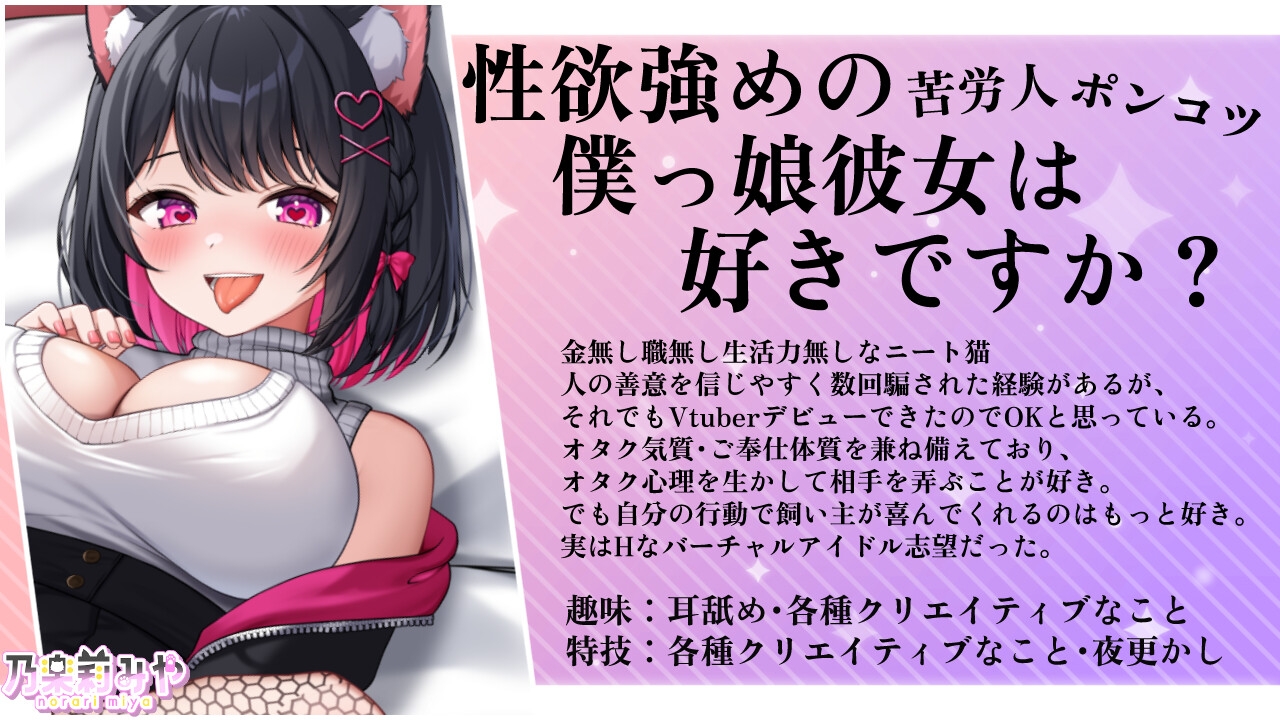 【11時間級の快楽漬け】嫉妬彼女×ママみ×メイドご奉仕♡びちゃびちゃ連続絶頂アーカイブ