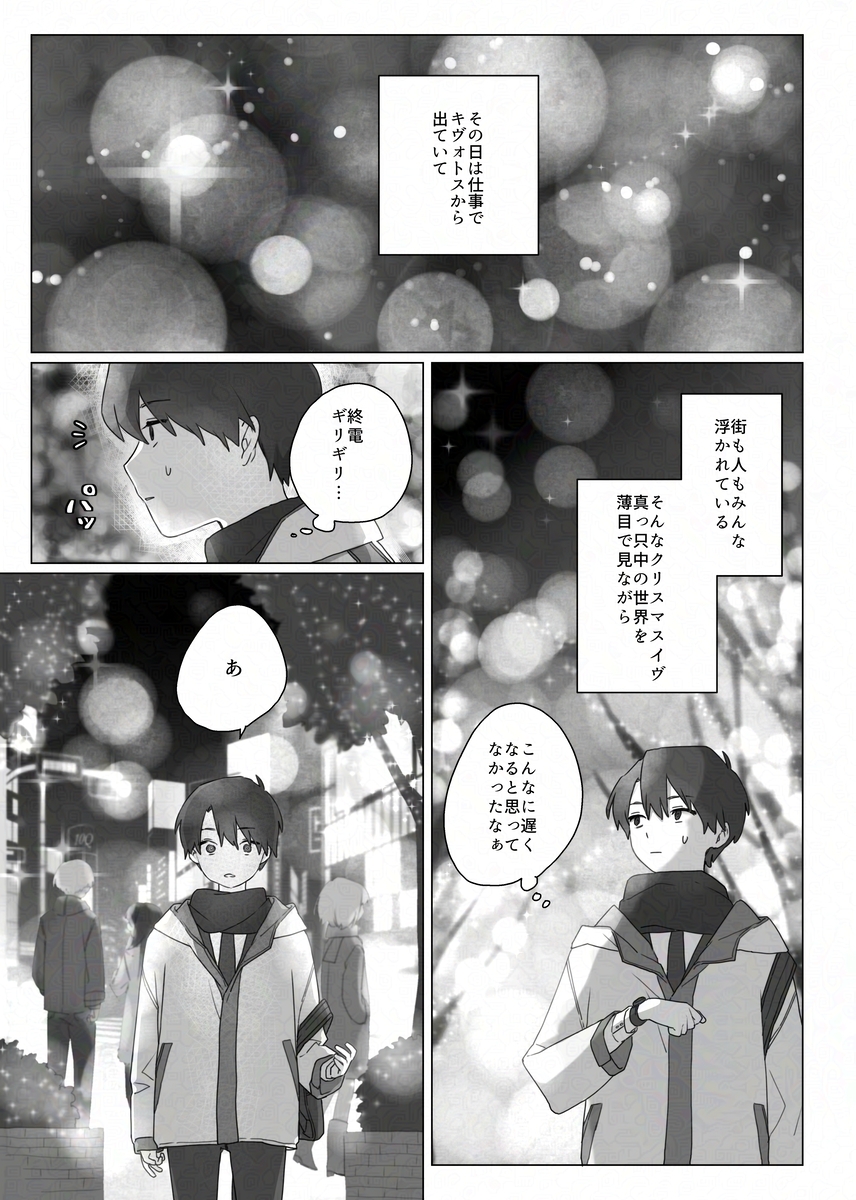 明星