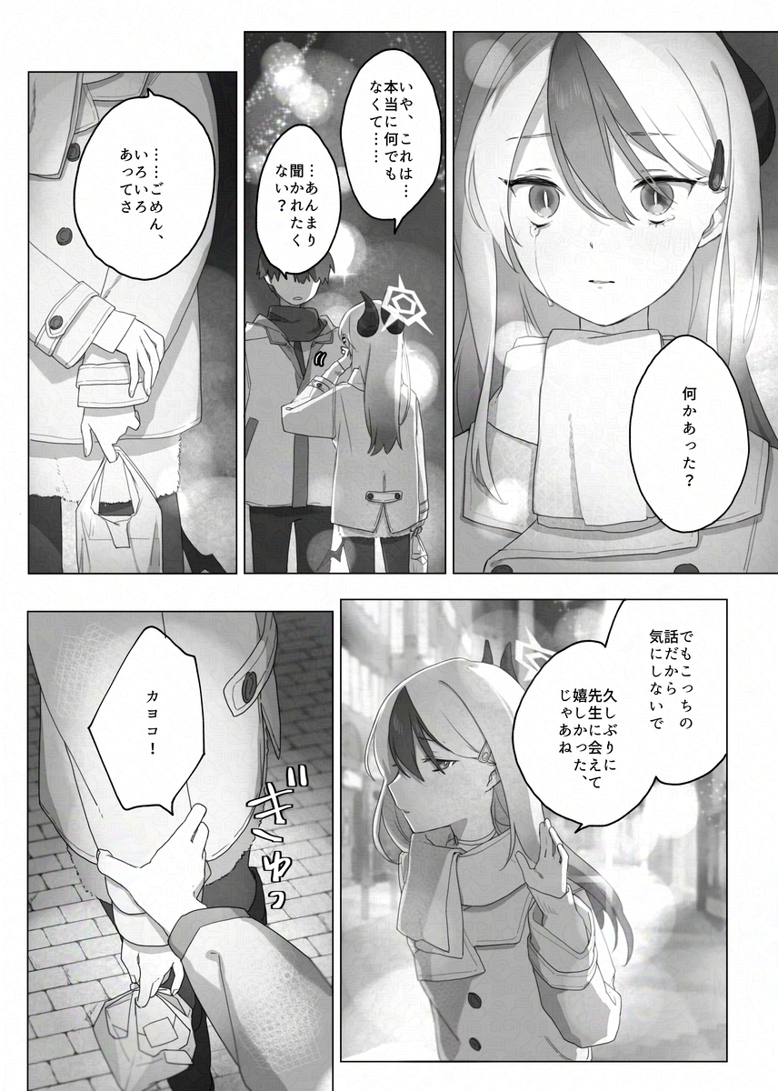 明星