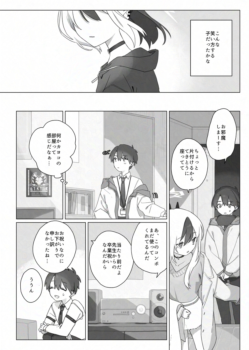 明星