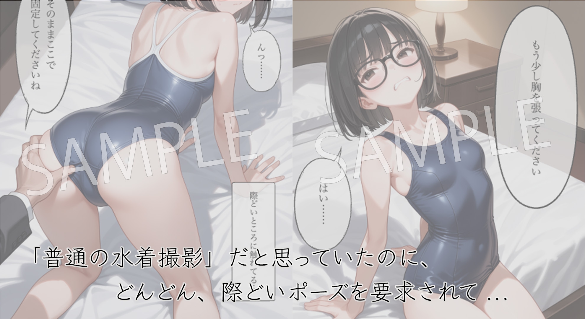 推し活OLの秘密の裏バイト 〜撮影の続きは、口内射精〜 【前編】