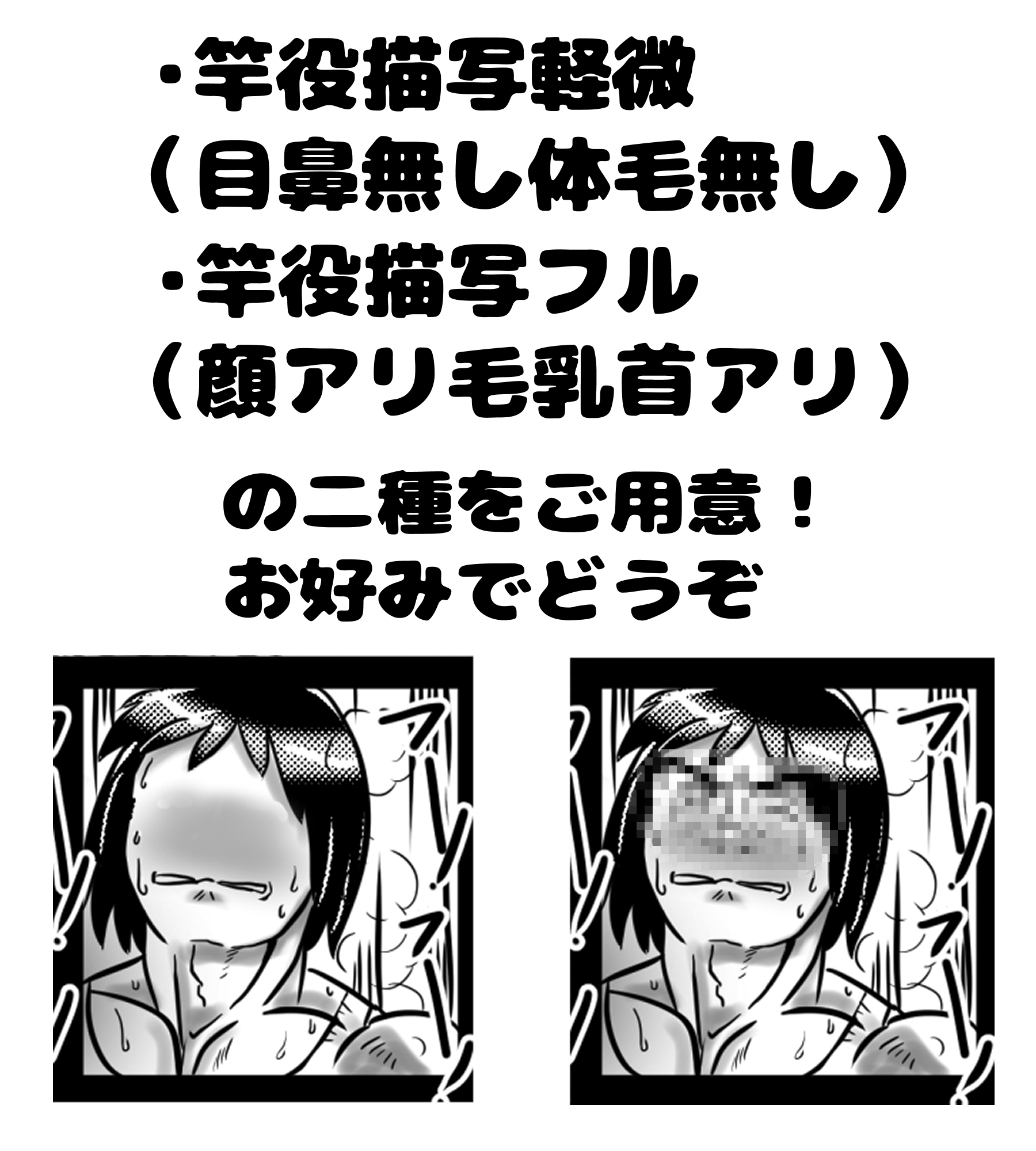 交尾すきすき好乃さん～デカマラ同級生編～
