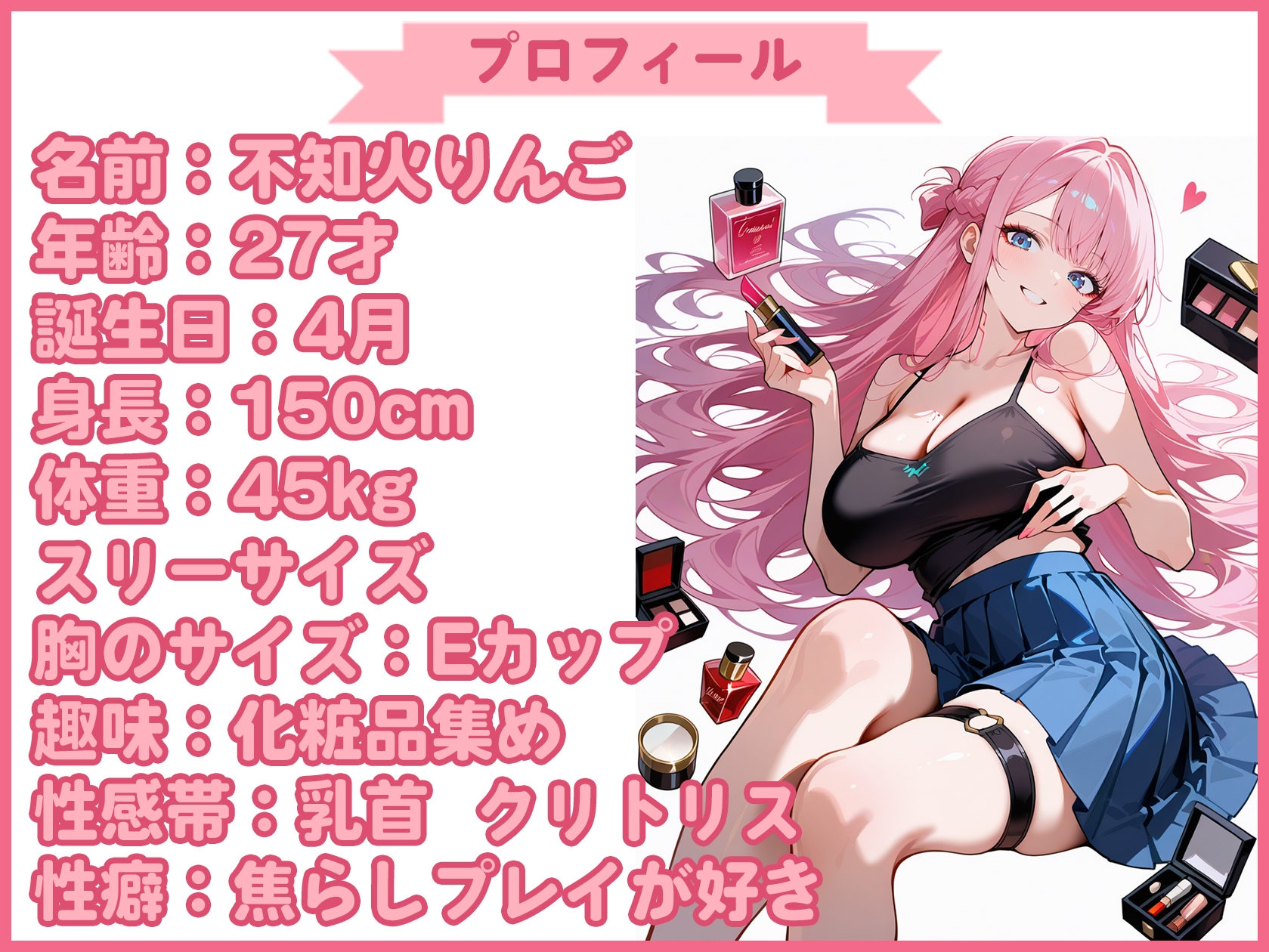 【無限水音(5)】ずりずりと指で愛液を掻き回すぴちゃ音と水音…息も絶え絶えびしょ濡れ絶頂！