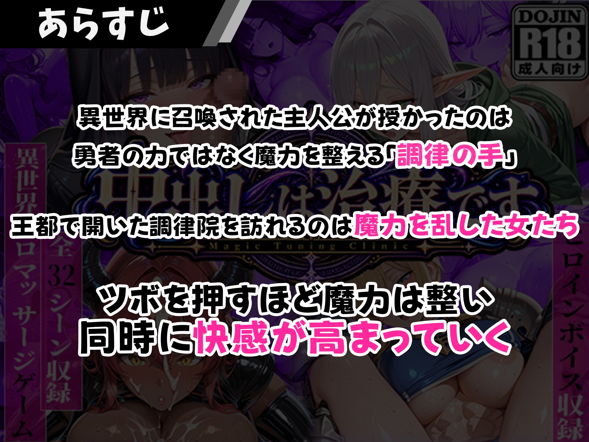 中出しは治療です