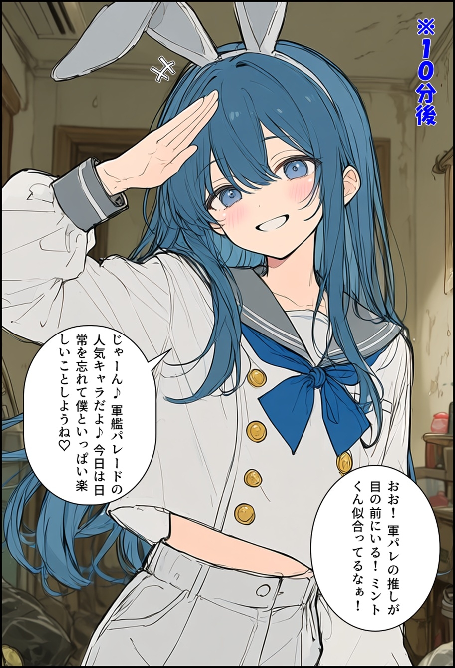 男の娘デリヘルを呼んだら元同級生のヤツが来た