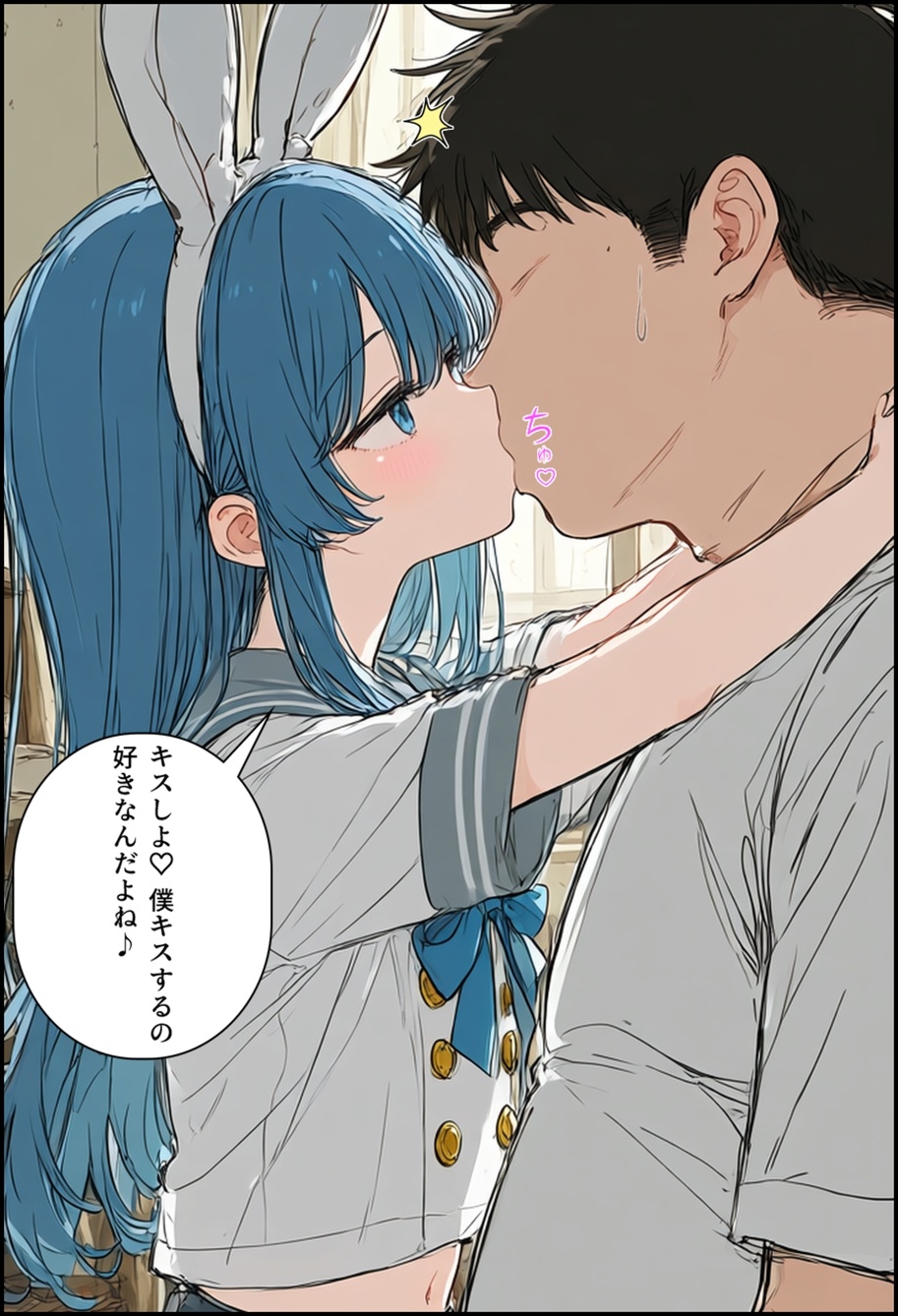 男の娘デリヘルを呼んだら元同級生のヤツが来た