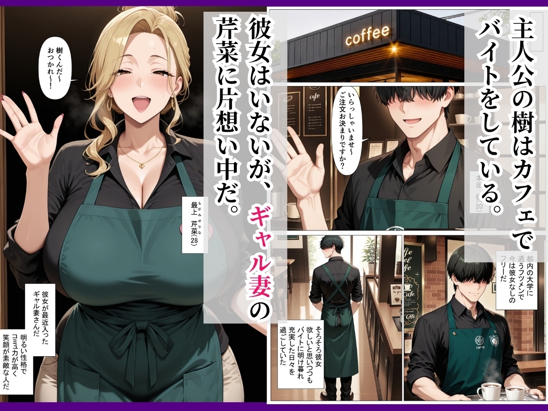 マッチングしたのがバ先のギャル妻で本能剝き出し中出しセックスした話
