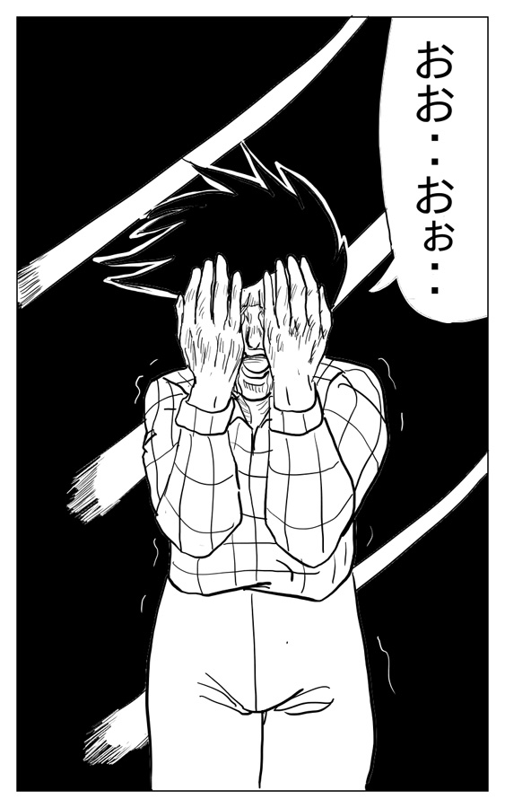 我が郷愁の風俗嬢