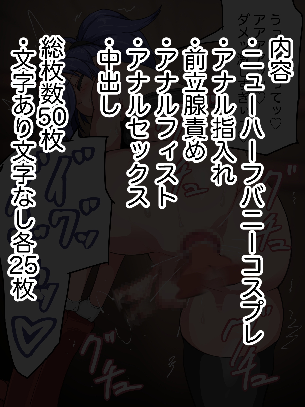人気ニューハーフ風俗嬢でっちくん