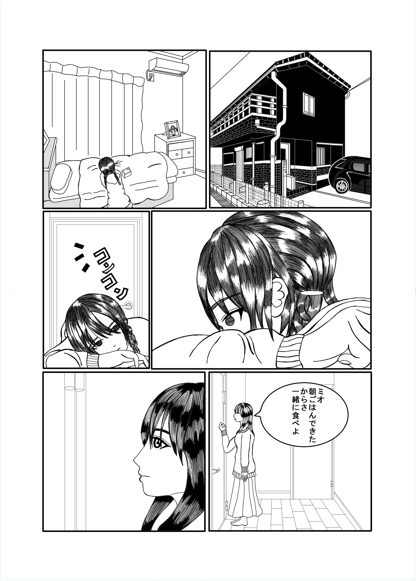 チャンネル19
