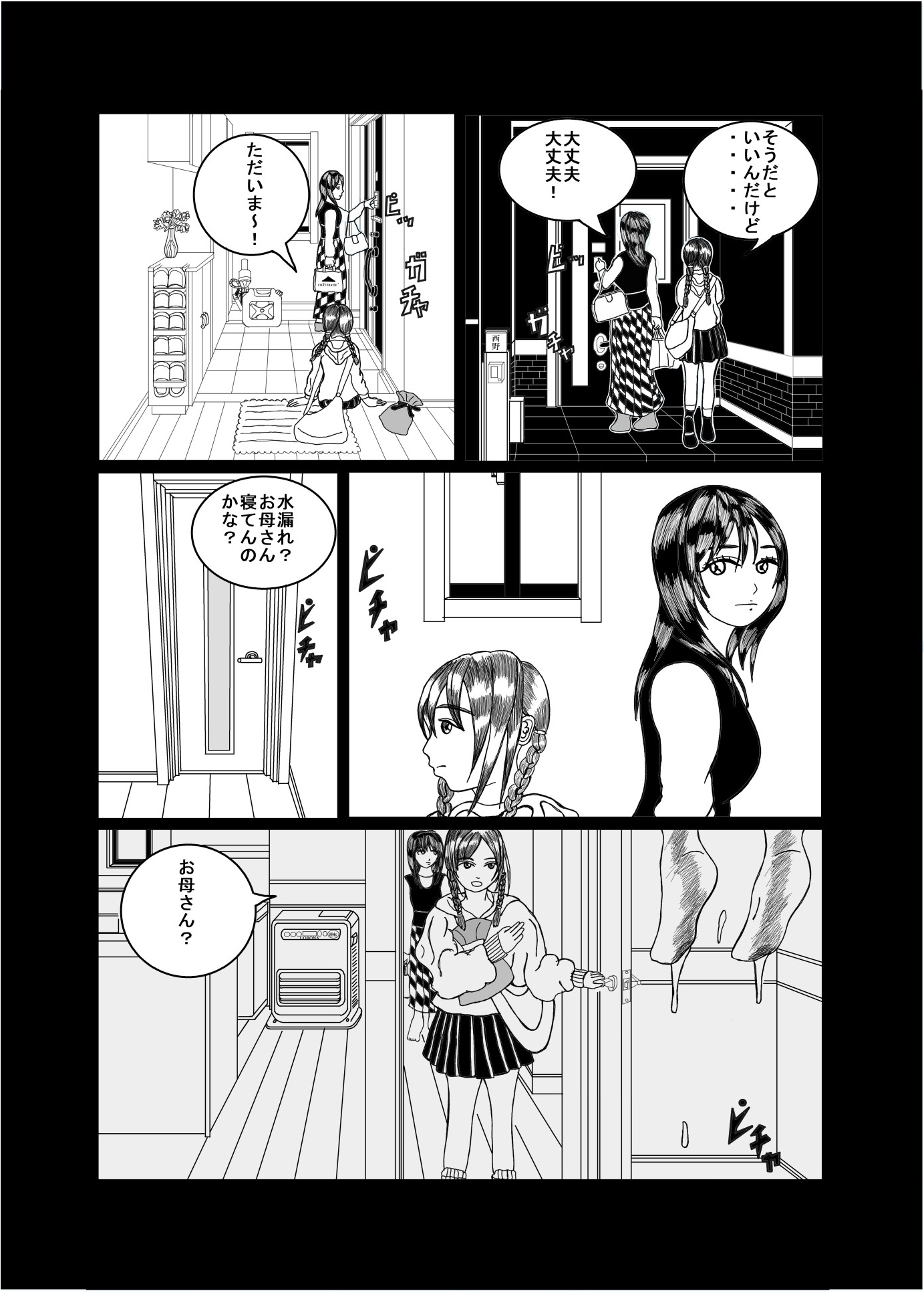 チャンネル19