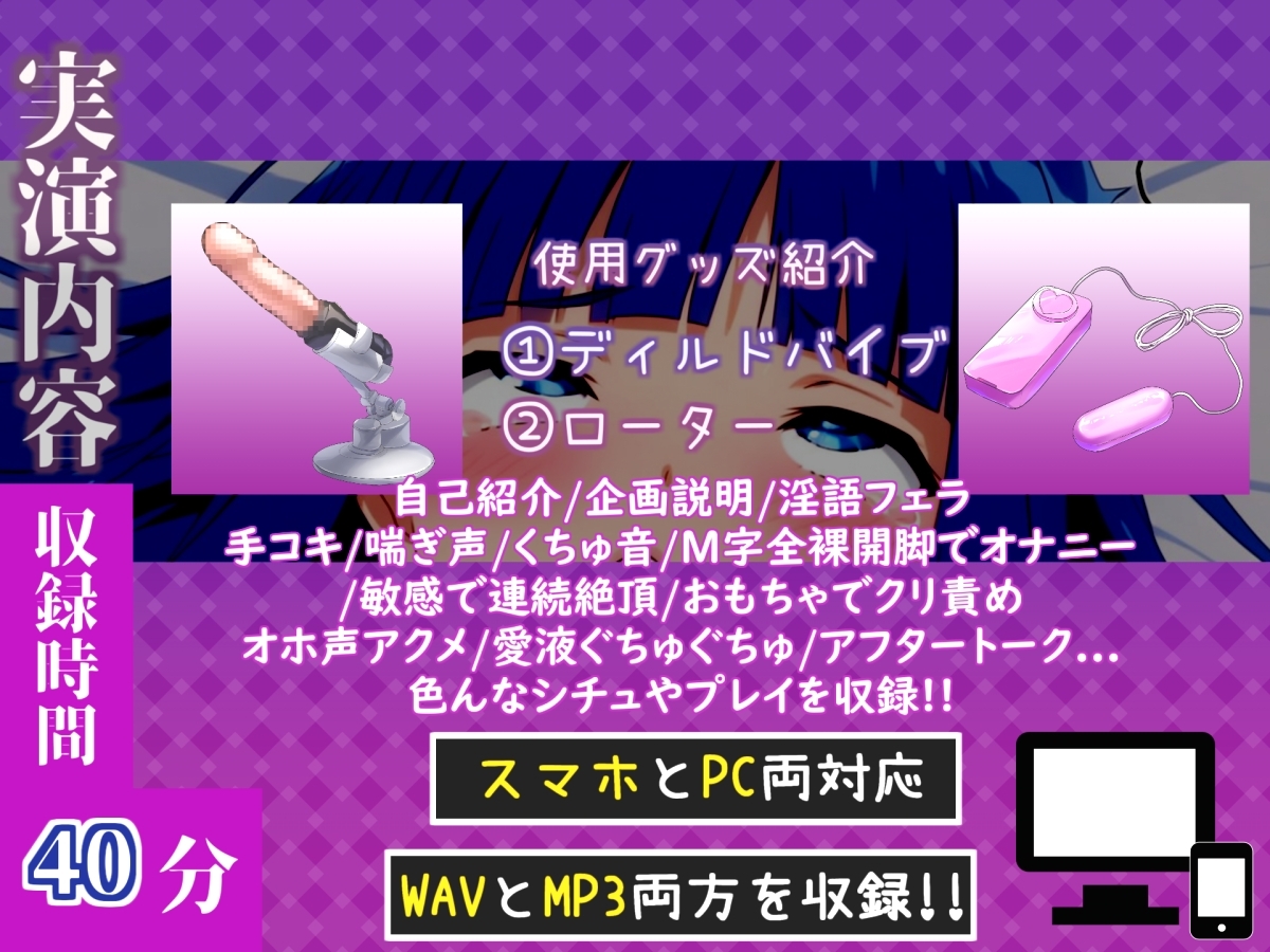 ✨はじめてのオナニー実演✨THE FIRST AHEGAO✨桃宮 なつは✨