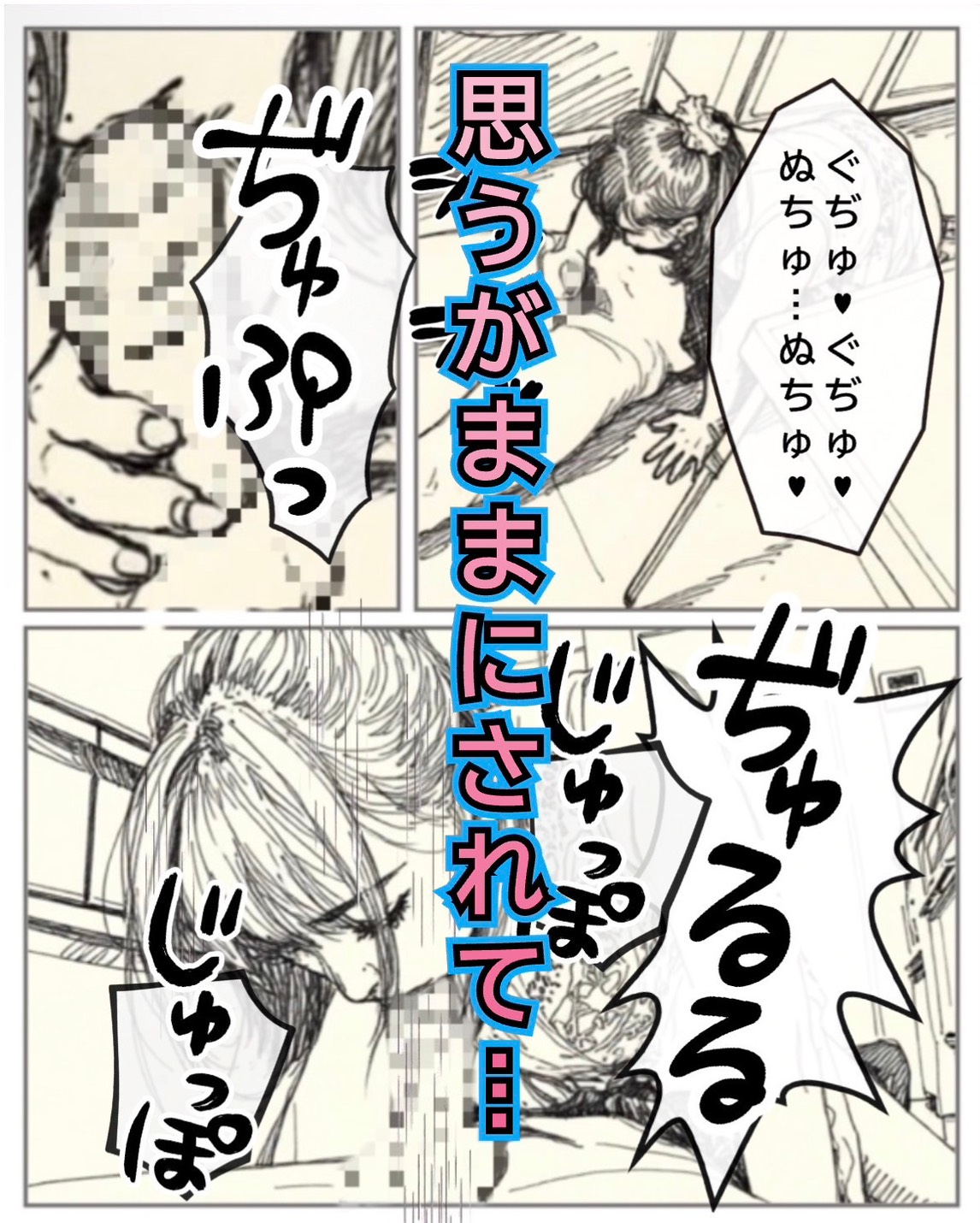 彼女の姉に深く溺れて