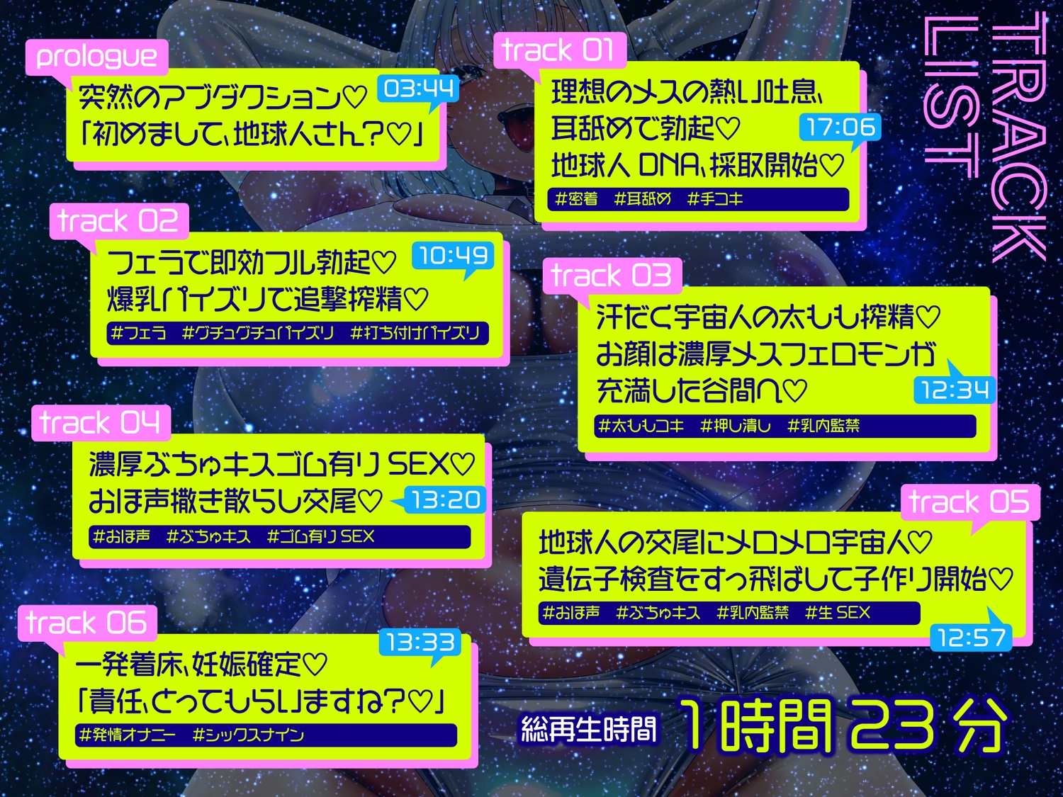 【逆レ○プ】【ボクっ娘】【ムッチムチ】どすけべ星人〜あぶだくしょん〜エロエロボディの人間のメスに擬態したボクっ娘宇宙人に拉致されて強○子作りSEX♡