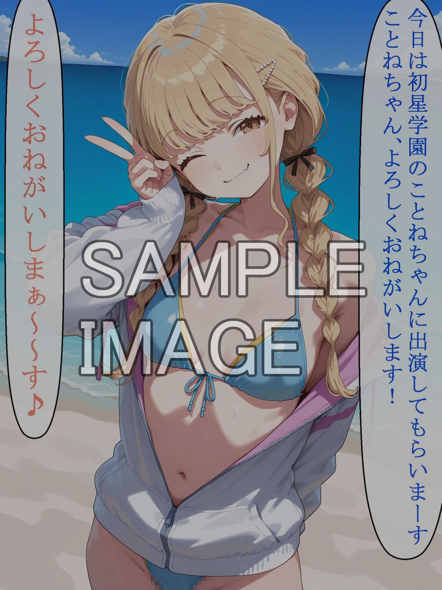 【セリフ、テキスト有り】グラビア撮影と思ってたらAV撮影だった…?現役JKアイドルに手加減ゼロでイラマチオレッスン種付け中出し大量射精からの本気アクメ