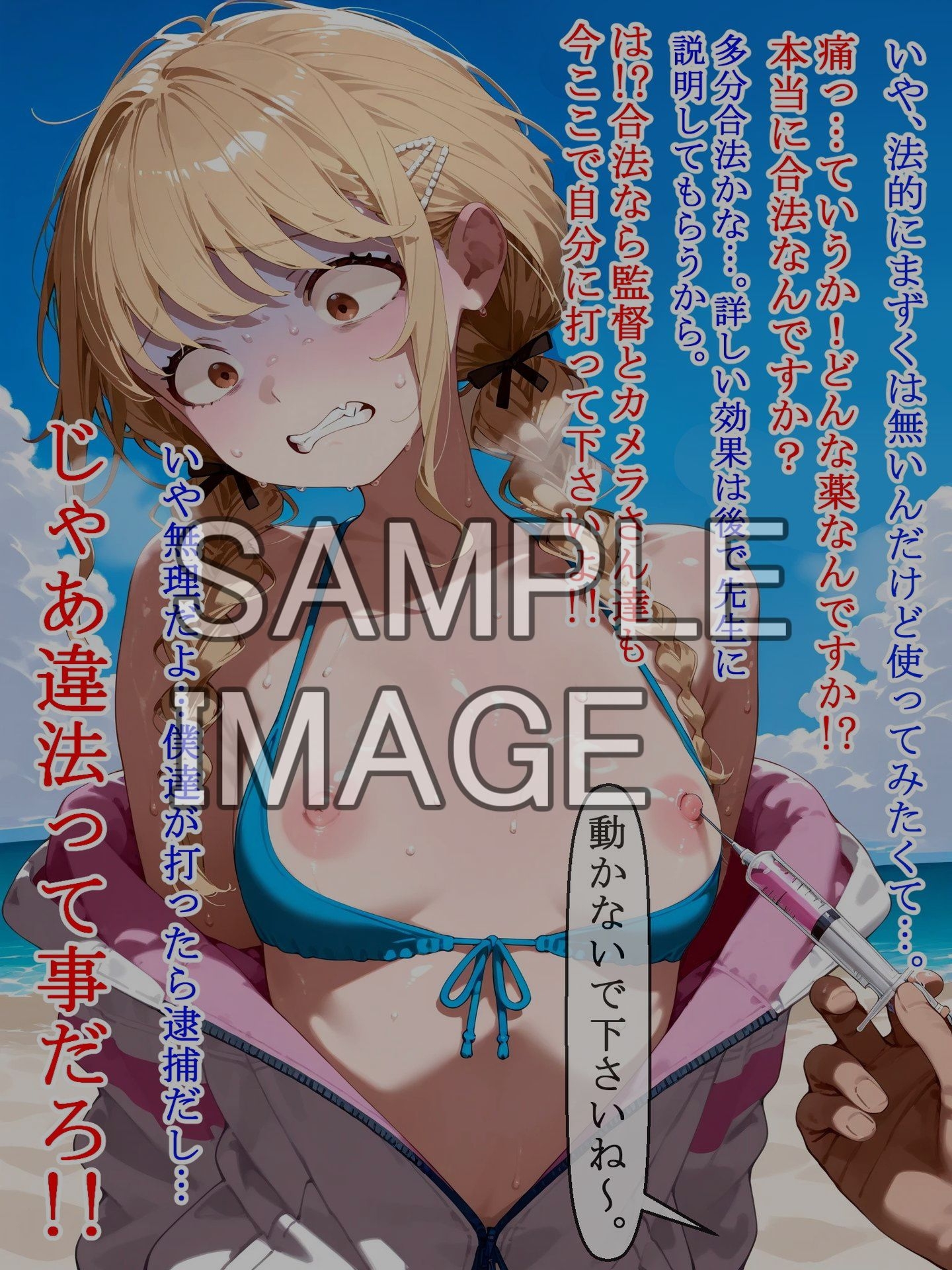 【セリフ、テキスト有り】グラビア撮影と思ってたらAV撮影だった…?現役JKアイドルに手加減ゼロでイラマチオレッスン種付け中出し大量射精からの本気アクメ
