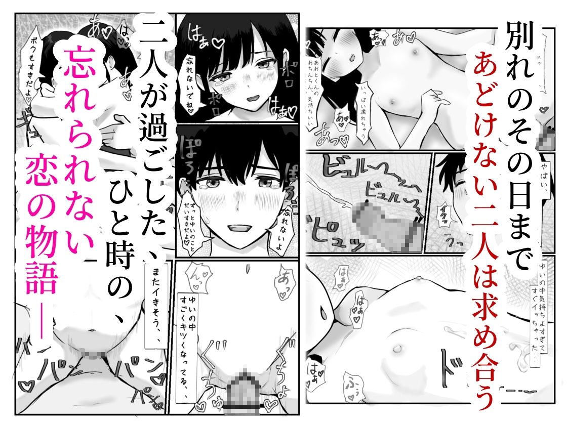 モンスター組 総集編1 マッサージ/青春/占い/診察