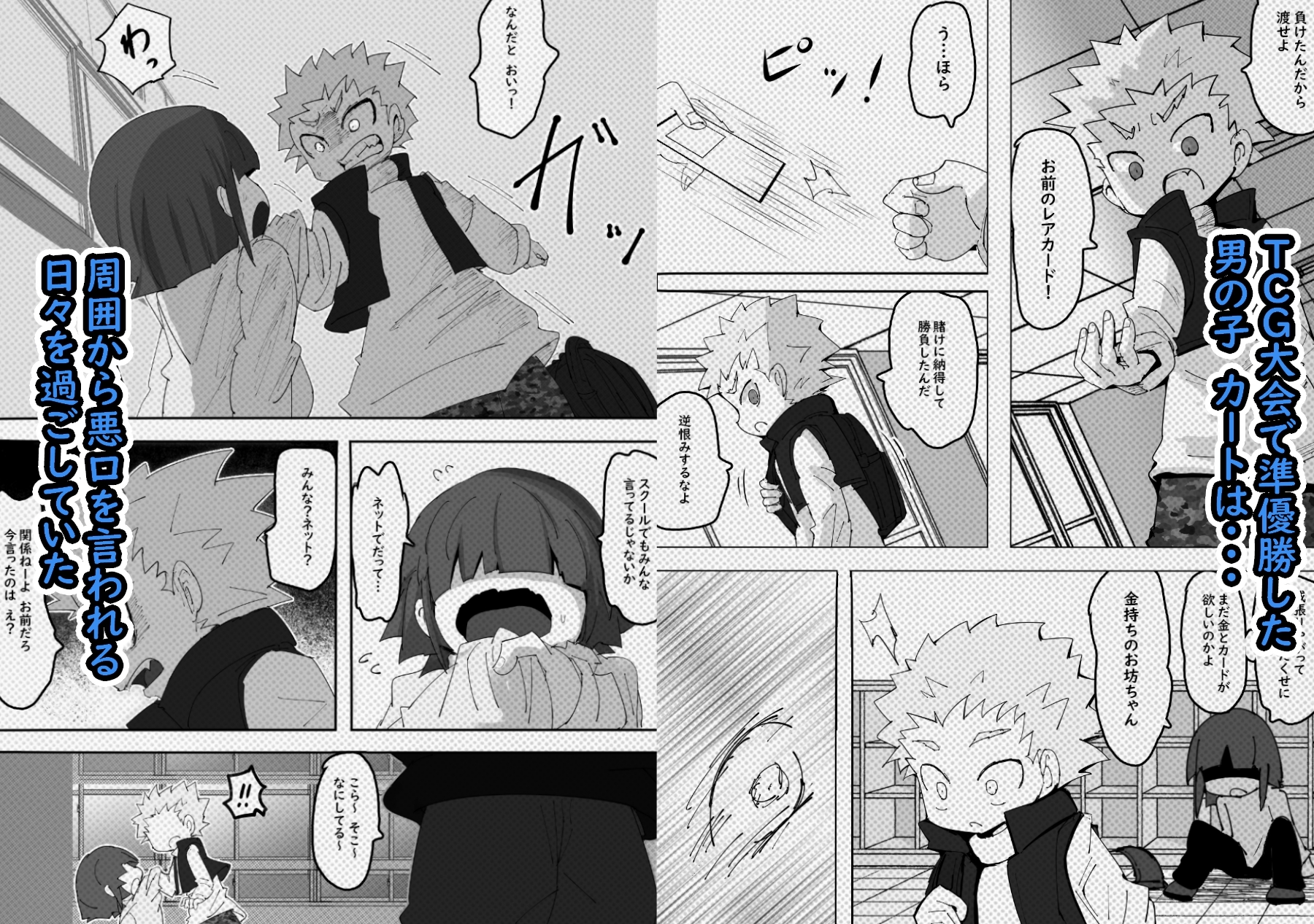 だいすきだからー2
