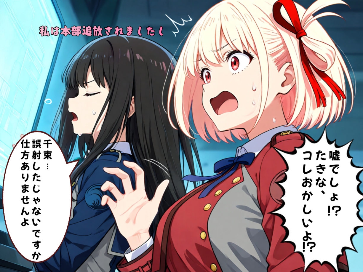 お尻叩きの懲罰は相棒の役目