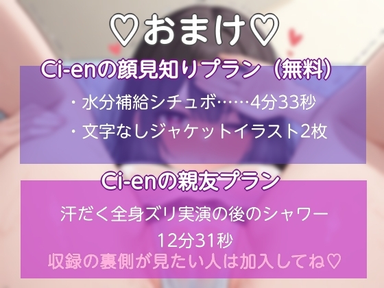 【5大体液音収録】湿度250%！唾液・鼻水・汗・愛液・おしっこの水音に本気を出した実演ASMR【オナニー】