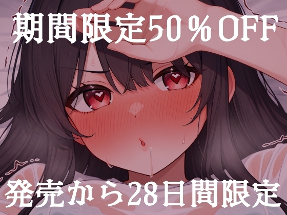 【5大体液音収録】湿度250%！唾液・鼻水・汗・愛液・おしっこの水音に本気を出した実演ASMR【オナニー】
