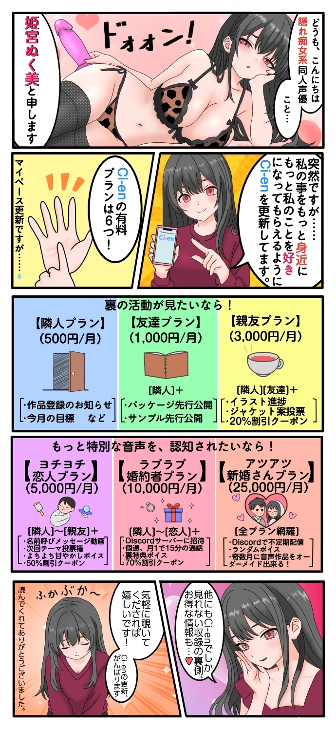 【5大体液音収録】湿度250%！唾液・鼻水・汗・愛液・おしっこの水音に本気を出した実演ASMR【オナニー】