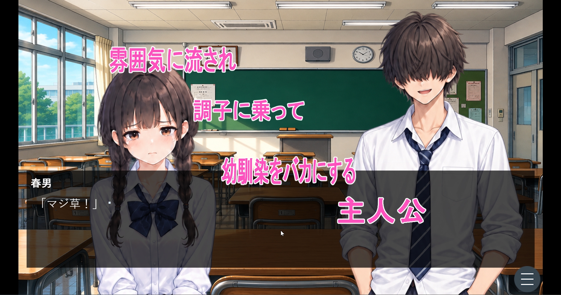姉金 ～幼馴染にナメた真似をしたらその姉に……～