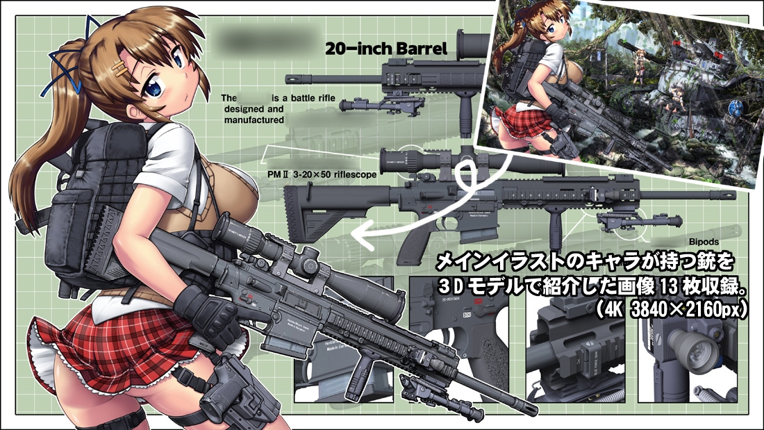 世紀末女子高生CG作品集vol.2