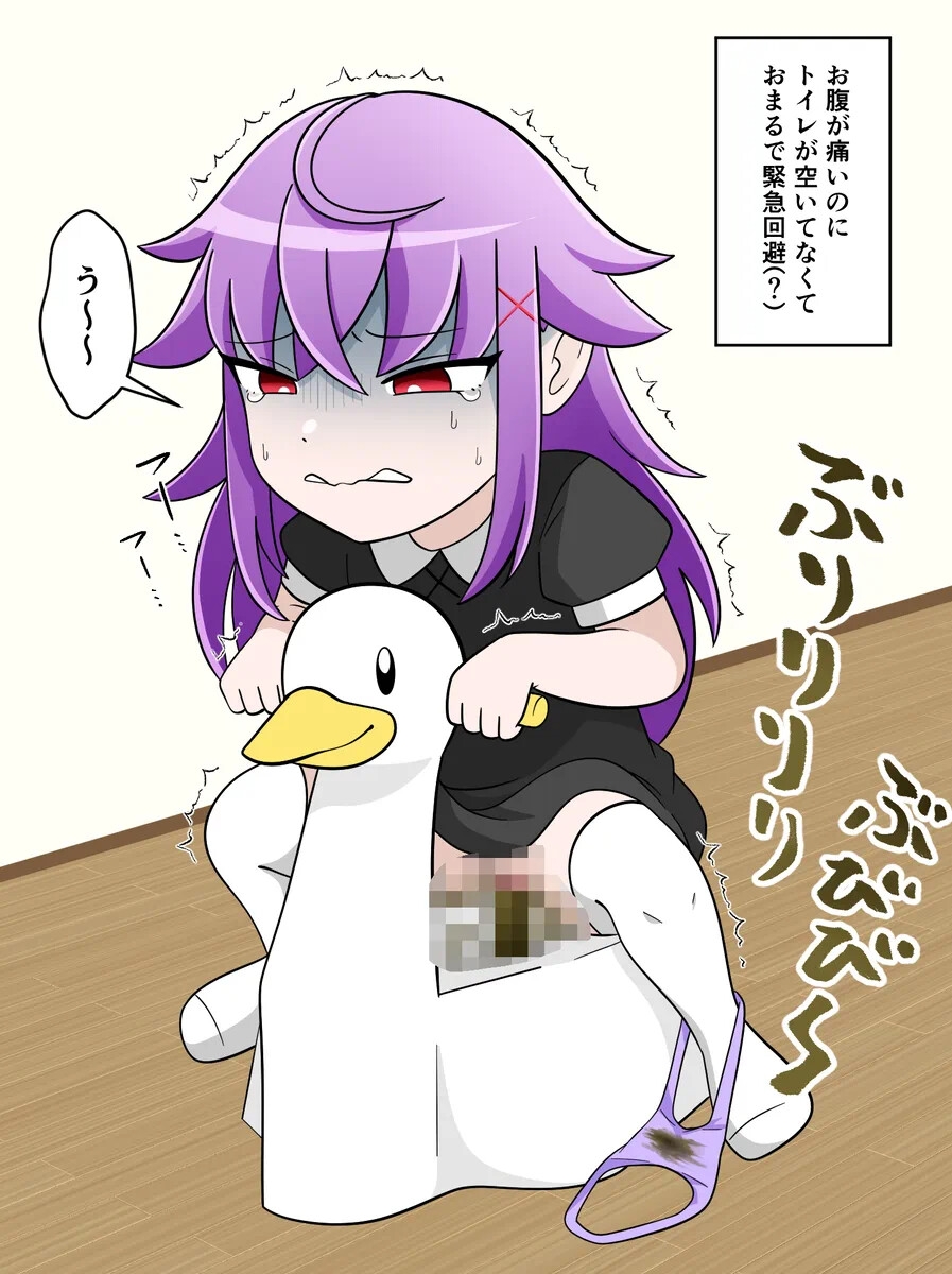 女の子詰め(10)