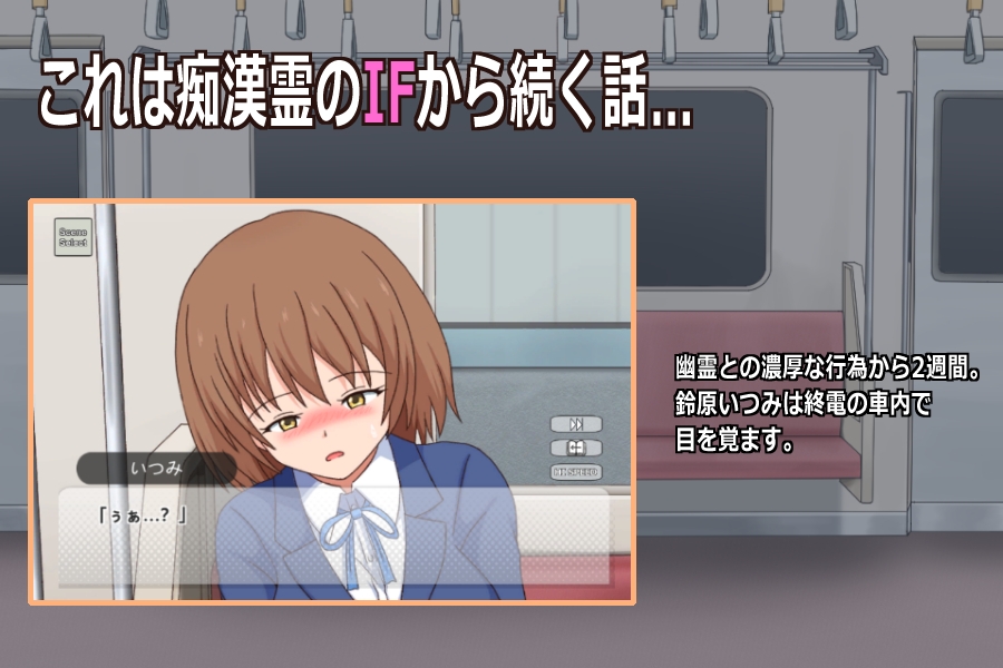 幽霊さん