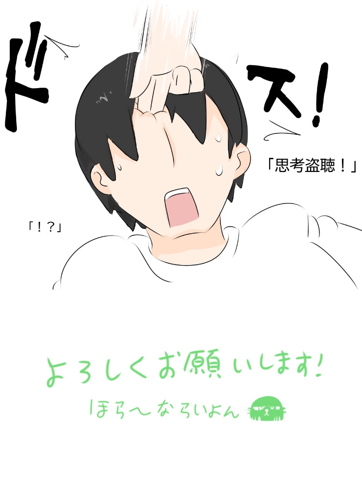 【リメイク】ノーパン考察～神の慈悲編～