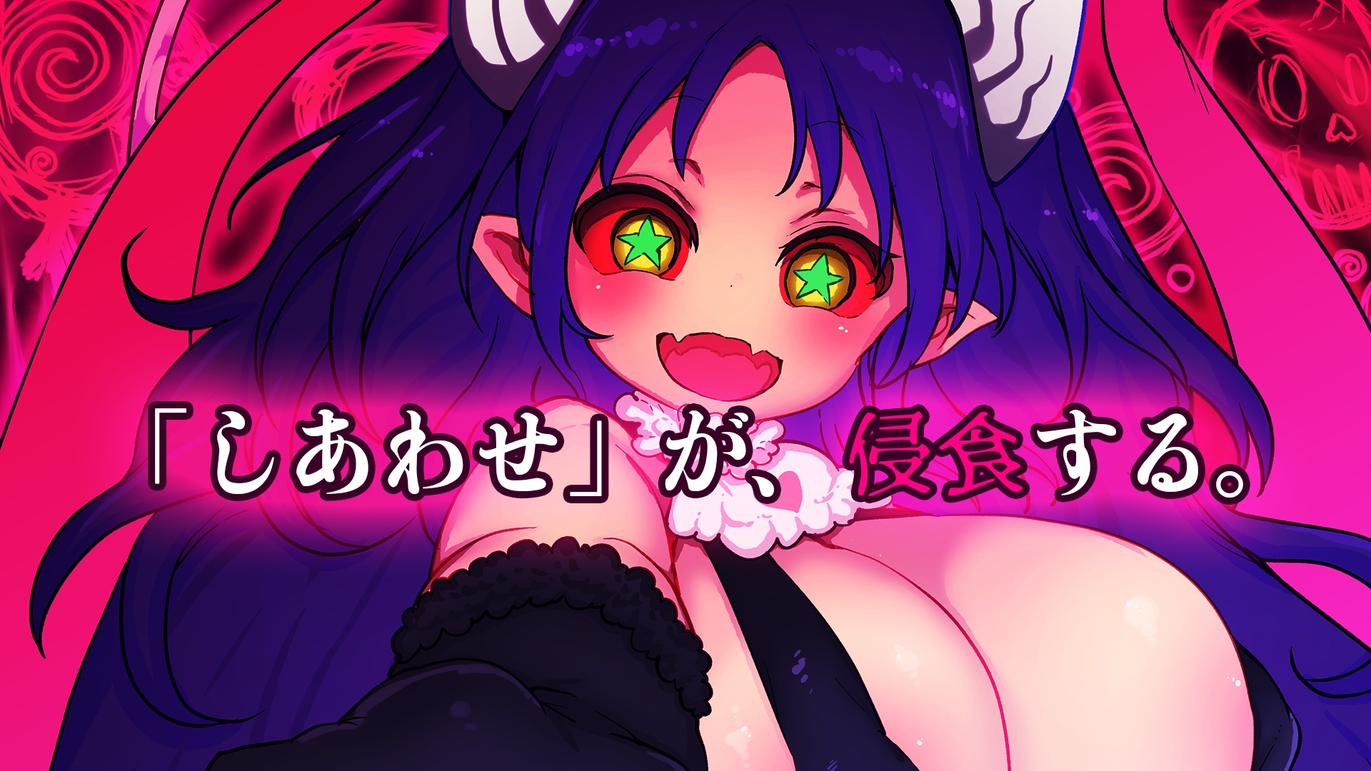 サキュバスプリズン～乳夢帰還～ – Preview 8