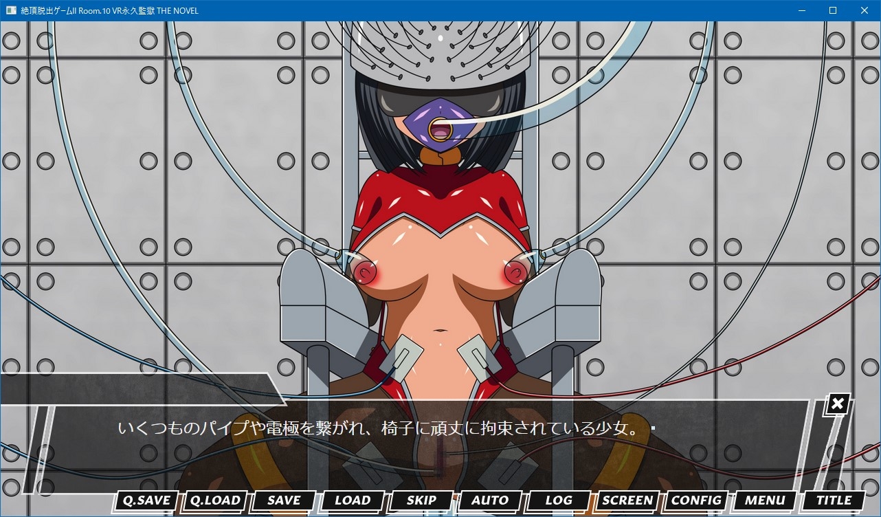 絶頂脱出ゲームII THE NOVEL 総集編2