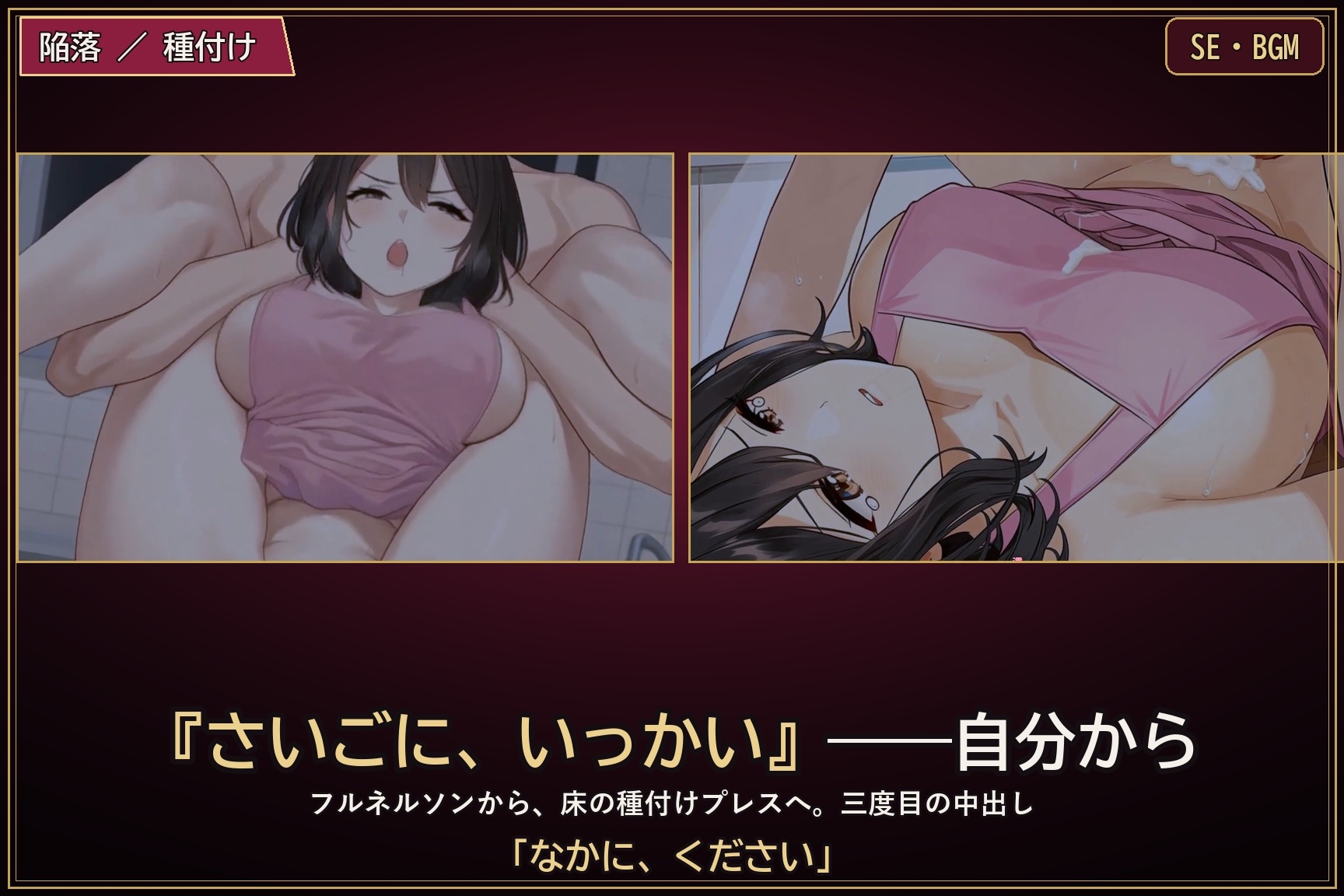 留守番の台所 ～夫の出張三日、部下に堕とされた妻～