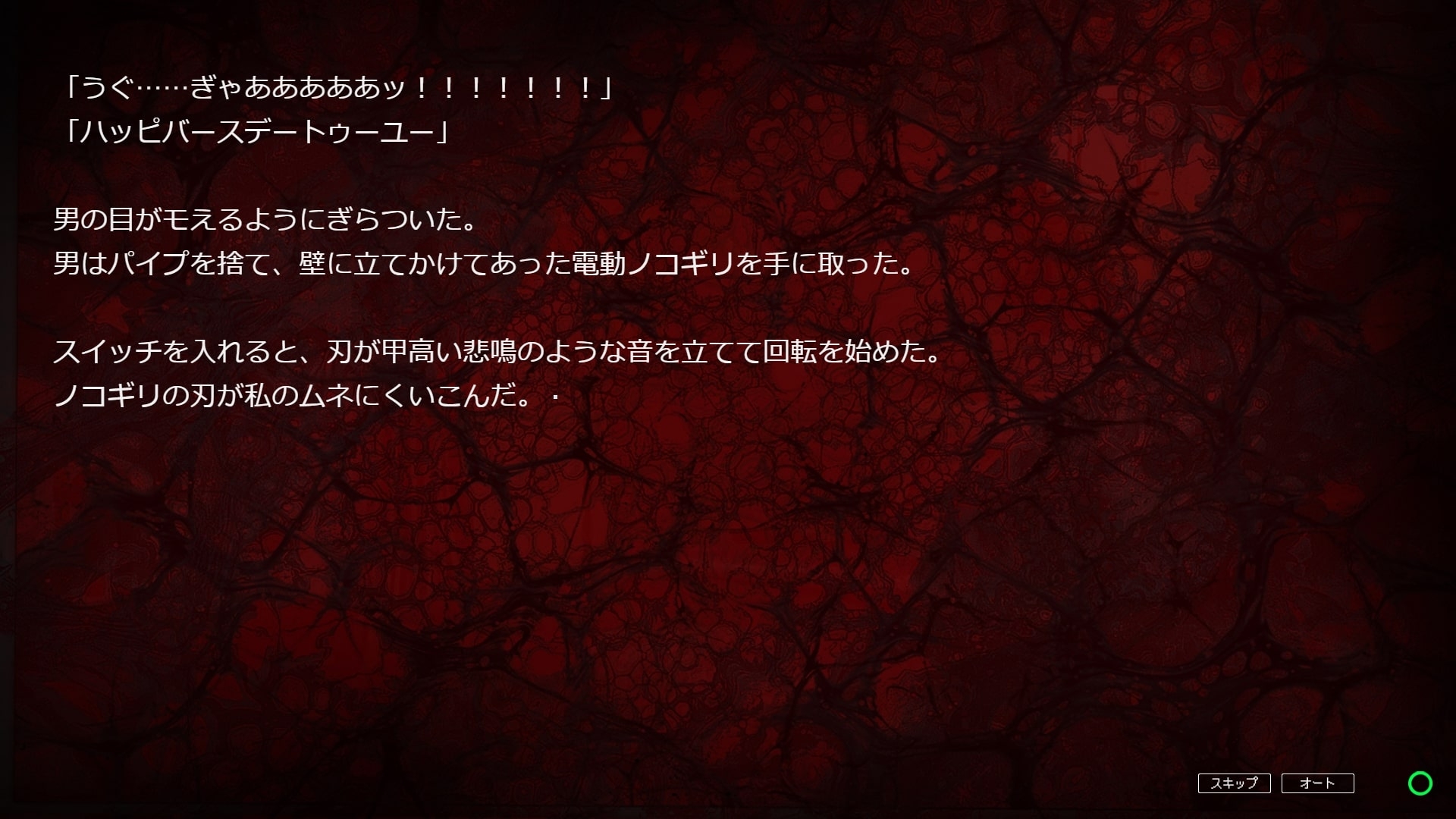 CODE:OOC – Preview 6