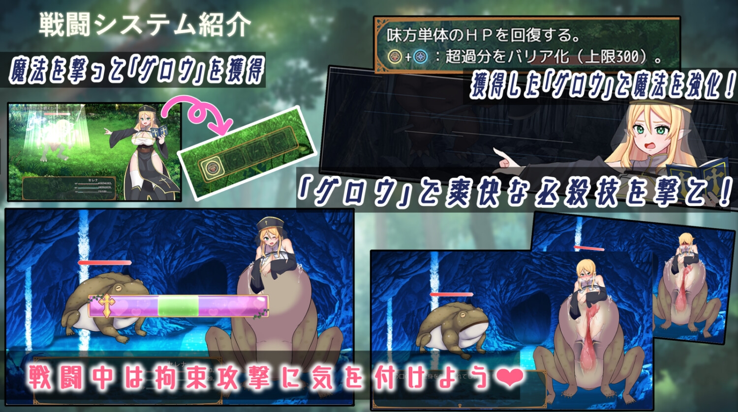 堕ちた聖樹の乙女 セレナ