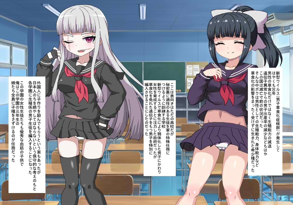 子作り法案が可決したので 種付け委員の俺は女を合法的に 孕ませまくる – Preview 2