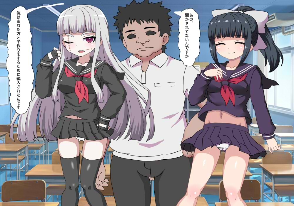 子作り法案が可決したので 種付け委員の俺は女を合法的に 孕ませまくる – Preview 4