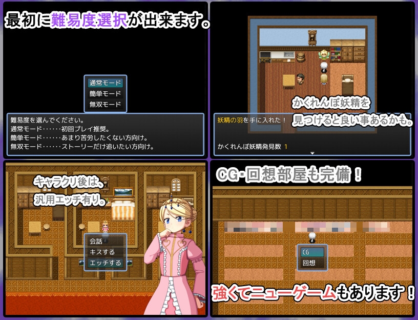 まぐわれ異世界珍道中