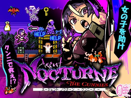 AGENT NOCTURNE - The Cunnies -