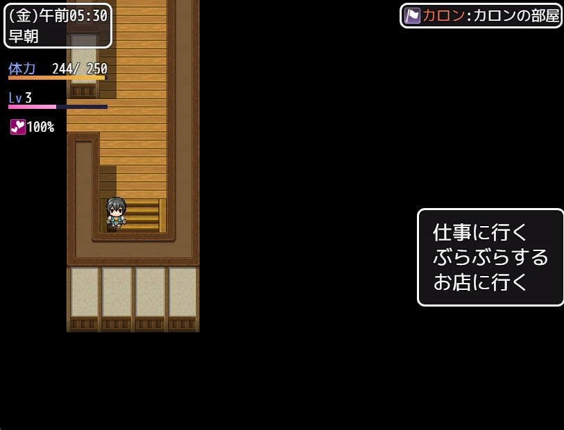 義妹と～すこしえっちな同居生活～
