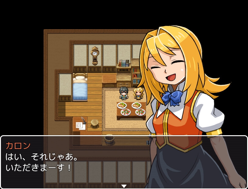 義妹と～すこしえっちな同居生活～