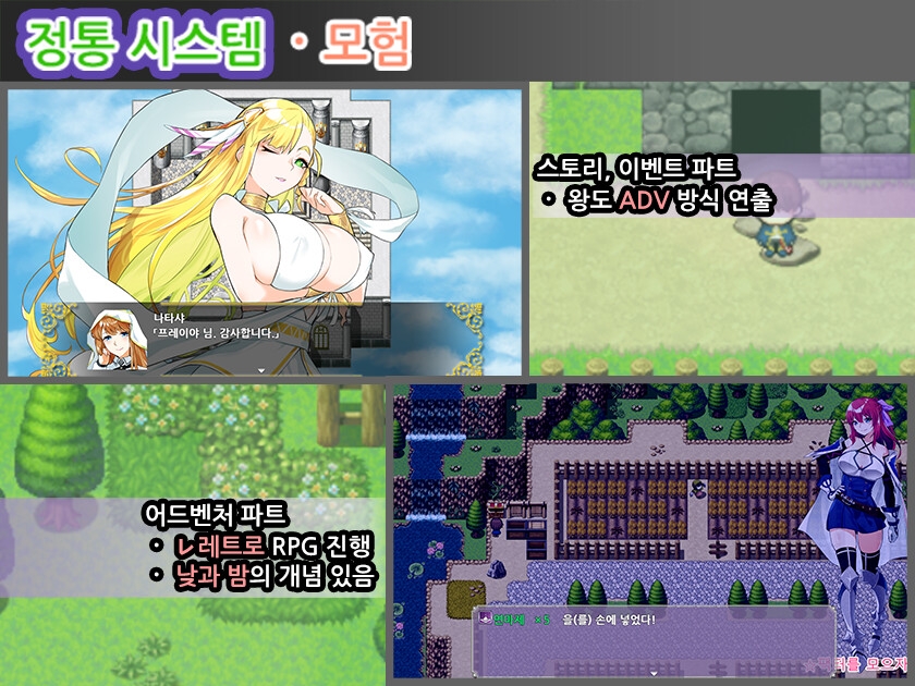 【한국어】Last12 - 용사의 민망한 육아일기 -